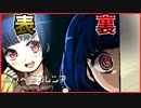 【実況】超メンヘラな後輩はめちゃくちゃ俺のことが好きなんだが……　メンヘラフレシア 　#1　アジサイ編　