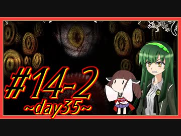 【Lobotomy Corporation】図書館に眠る奴らを揃えるL社運営 part14-2【VOICEROID実況】