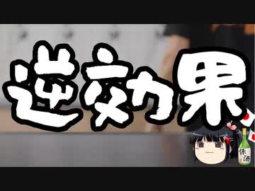 なんで山手線の本数減らそうと思ったんですか？