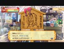 ドカポンUP！夢幻のルーレットで仲良く喧嘩してみた。 クジュウリ編 Part 2