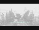 みらいいらない/初音ミク