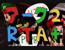 アーク2フル（R）TA plusやってみた part11　ミルマーナ後半
