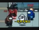 【生放送編集】あ藻あす記録 part1【アモアス集会所、配信者村頂上戦争2、1戦目 】