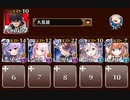 空からの贈物 神級EX(2021/5)　トークン使い職+大英雄