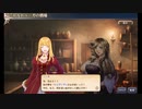 大航海時代V　航海士の追憶 ～Around the World～ その15