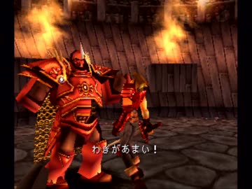 優柔不断な僕が「レジェンドオブドラグーン」初プレイ12