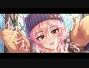 【城ヶ崎美嘉】 イタズラなKiss 【 #美嘉ちゃんにガラスの靴を 】