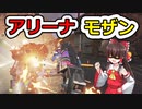 [Apex Legends]実況はゆっくりがお送りします#2 S9