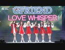 [GFRIEND] これが本家 "Love Whisper" (日本語字幕)