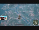 録画班ポッキー(SEIKIN_JP)のPUBG part702【2020/01/20】