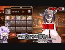 【千年戦争アイギス】空からの贈物 神級EX【放置クリア】