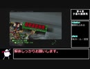 アナザーマインド【ゆっくり実況】part10(第4章前編)