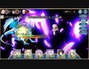 ジェミニシード Lv150グリントドラゴン戦 おかわり