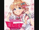 [同担拒否]