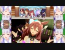 【ウマ娘】うまぴょい伝説　SDキャラ版【比較動画】