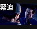 【それでも、生きろ。】Days Gone　part9【フジィ】