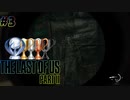 #3【プレイ動画】取り忘れた物を回収してプラチナトロフィーを獲得する【The Last of Us Part II】