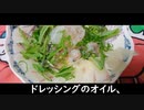 【鯛のカルパッチョ】自分をトリコと信じて止まない一般エルフVtuberがアレで粉砕したい動画