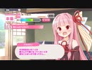ごめん茜さん…GW(ゴルシウィーク)中ウマ娘しかしてないわ…【ウマ娘プリティーダービー】