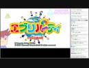 【生放送切り抜き】バーチャルいいゲーマー vs 「エブリパーティ」