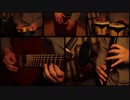 【全部俺】ガルドーブ ホーム/光田康典−クロノクロス【演奏してみた】
