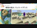 【Minecraftデータパック】スペルコード -2021.05.06-