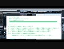 （MIX方法）CUBASEのほぼ元々のエフェクターを使ってピッチやら色々動かしてミックスしてみる。