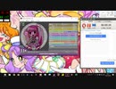 simai ケロケロちゃいむ　MASTER