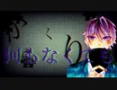 【手描きPV】からくり人間【描いてみた】