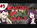 【Minecraft】荒廃した世界で最強を目指すマイクラ実況 ＃5【女性実況】