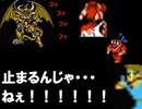 「止まるんじゃねぇぞ！part5 おまけをそえて」FINAL FANTASYⅠプレイ録（無言）#31end