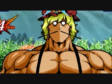 【MUGEN】金ラオウ前後狂中位級ランセレバトルFINAL EDITION【狂666】part74