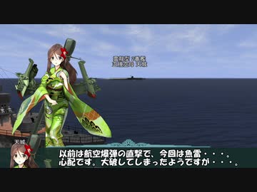 艦これil-2 百十八隻目 カレー洋制圧戦　15マス目