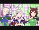 モブウマ娘(2着エーネアス3着ロイヤルタータン)ENDLESS DREAM!!