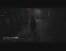 【Dead by Daylight】赤帯リージョンたまに殺人鬼 #3【ゆっくり実況】