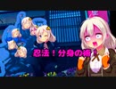 紲星あかりがバイクでサウナ行くだけの動画【ウェルビー栄】