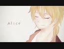 【にじさんじ人力】A|l|i|c|e【伏見ガク】