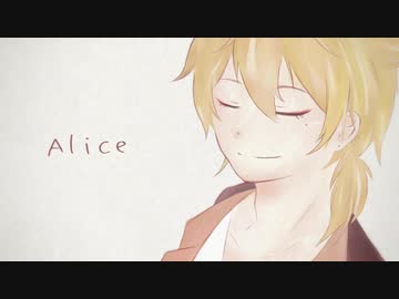 【にじさんじ人力】A|l|i|c|e【伏見ガク】