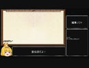 【TRPG】シナリオ配布のお知らせ