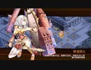 【城プロRE】秘伝武具 三池之御太刀 難 6改以下4人 平均Lv49.3