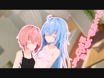 琴葉姉妹の心配症