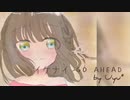"ただの女子が"【歌ってみた 】イケナイGO AHEAD/Uyu*