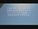 実録、ニートの一日