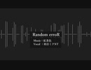 Random erroR/初音ミクNT