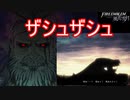 あっ、オープニングでレアさんにザシュザシュされてたおっさんやん　ファイアーエムブレム風花雪月実況プレイPart73