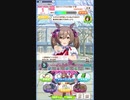 ウマ娘でスマートファルコンを育ててみた
