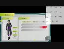 実況プレイ日記【グノーシア】part29