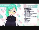 【.LIVE】サムネを気に入っている話とこれからの事　他２点【#神楽すず】