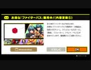 【スマスペ#225】ベレト / ベレス遂に参戦!ベレトスを使い捲る!ゆやよんLIVE