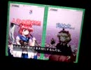 【へたれいむ】東方play動画 Pat2 1 of 3【花映塚】